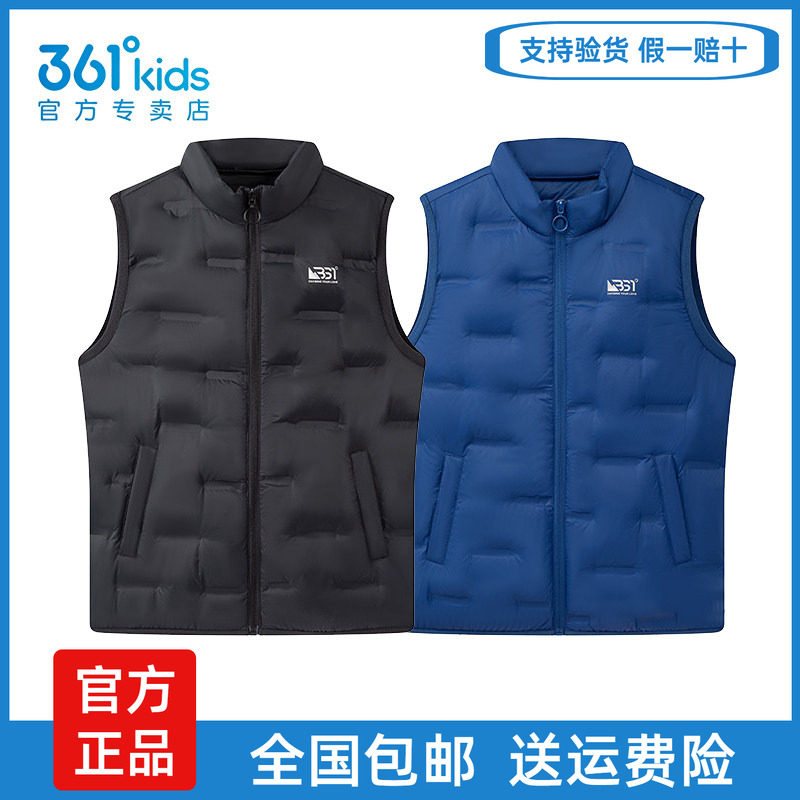 361°男童轻薄保暖羽绒马甲