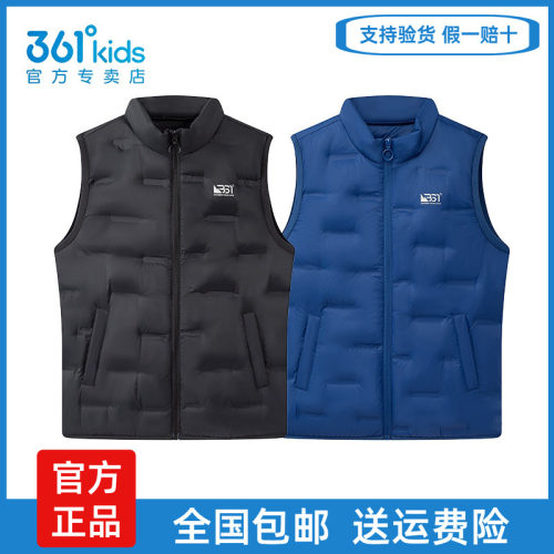 361°男童轻薄保暖羽绒马甲