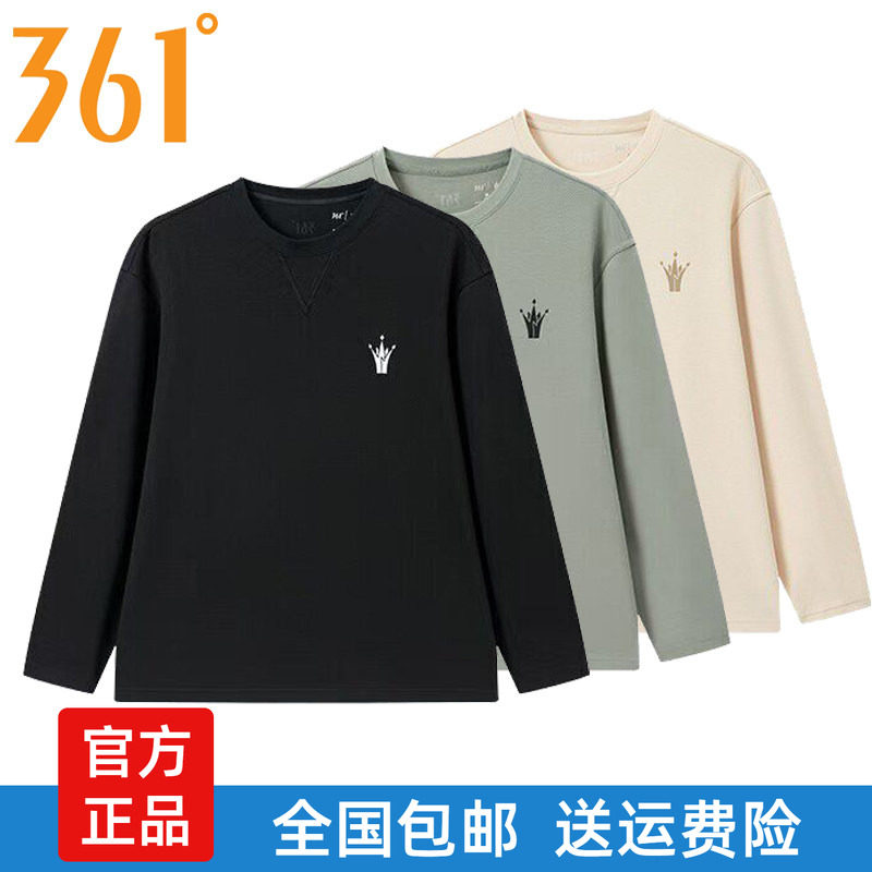 361男士圆领长袖T恤新品2026春