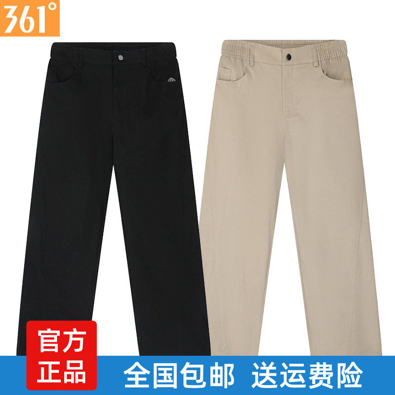 361男士休闲长裤新品2026春秋