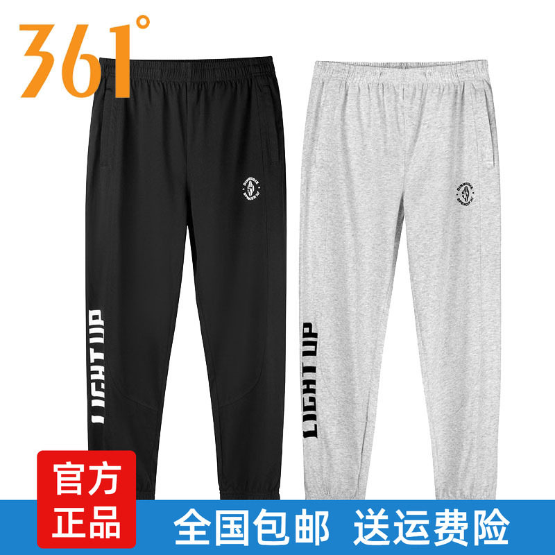 361°男士夏季轻薄透气九分裤