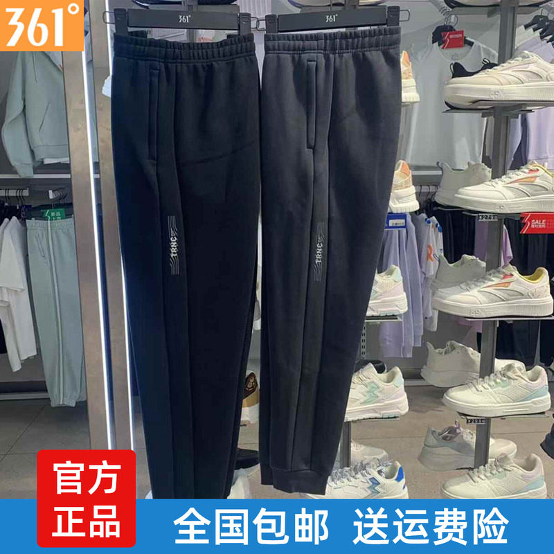 361度男裤运动裤针织长裤加厚