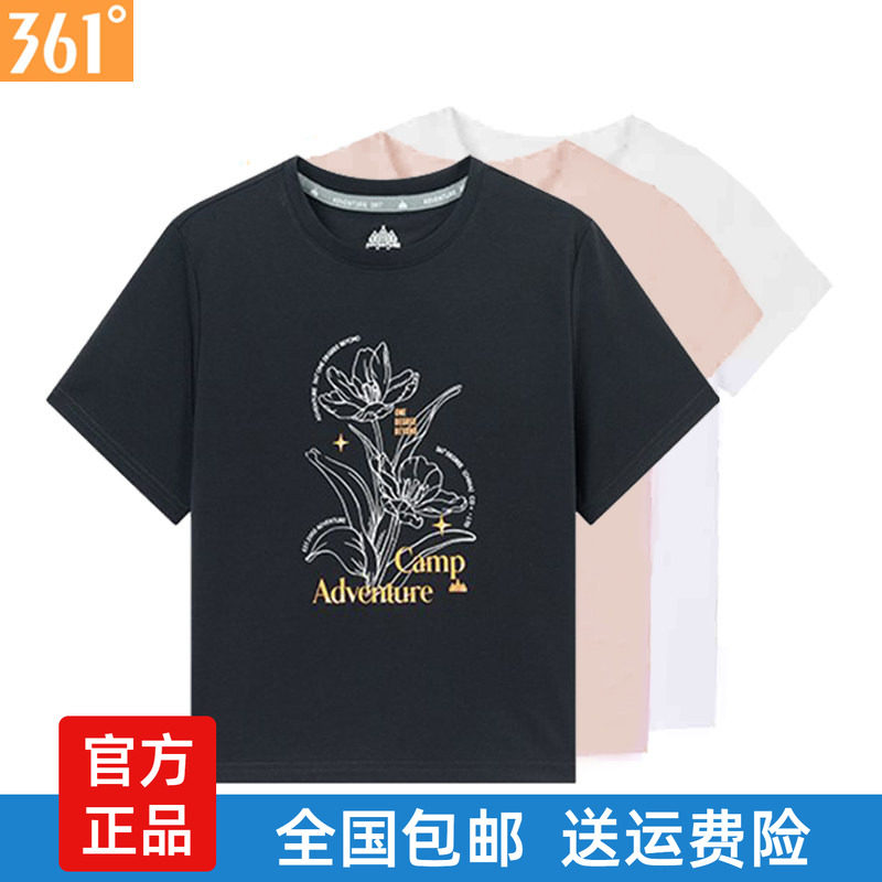 361度女短袖T恤2025夏季时尚印花