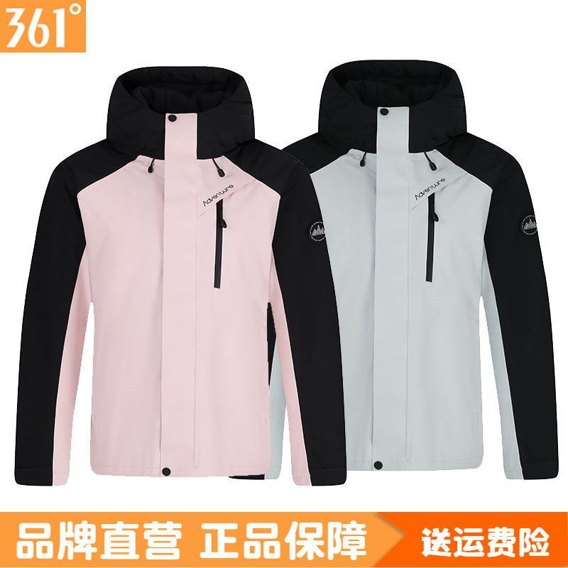 361度女装防风连帽羽绒服正品冬季新品女子短款拼色运动羽绒外套