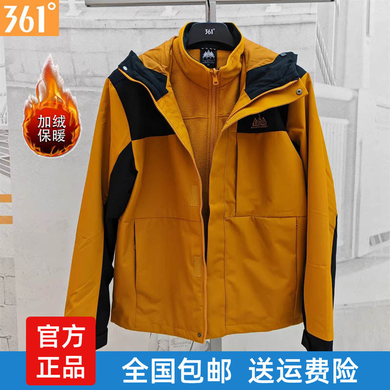 361男加绒上衣两件套连帽新品202