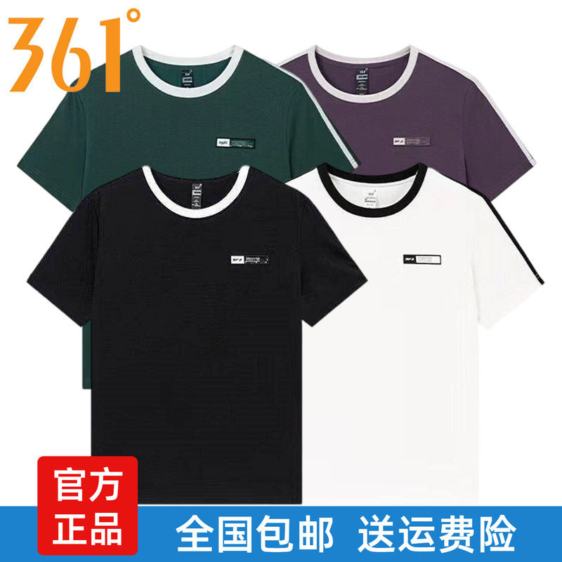 361男士圆领T恤短袖运动衫