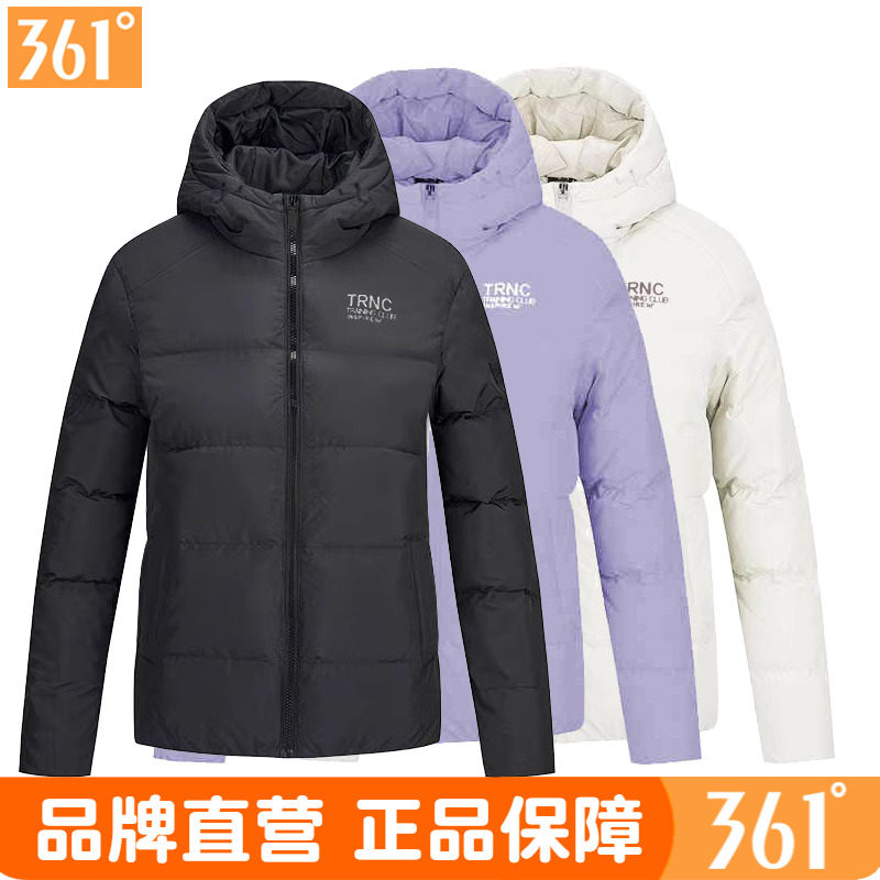 361女士短款羽绒服2024冬季新品连帽保暖加厚外套女运动羽绒上衣,运动服/休闲服装,运动羽绒服,淘宝优惠券,粉丝福利购,淘宝优惠卷