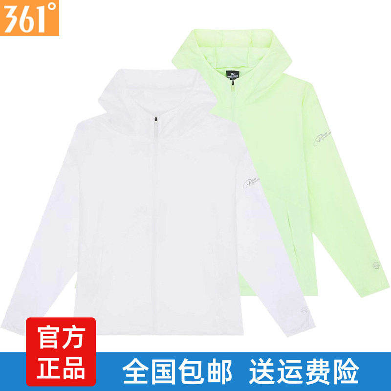 361度正品女装2025夏季新款防晒