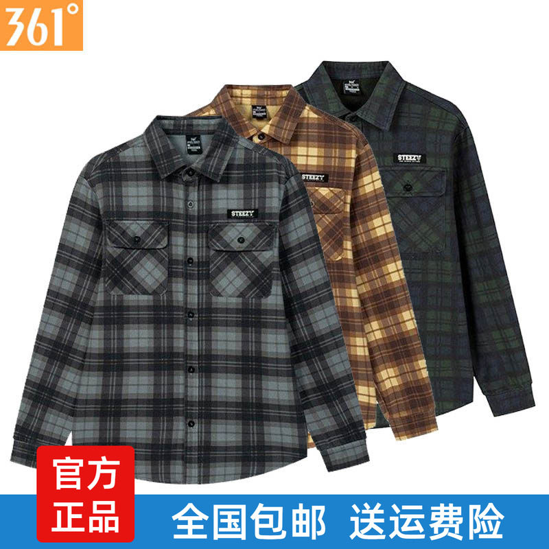 361男士长袖衬衣棉质翻领衬衫