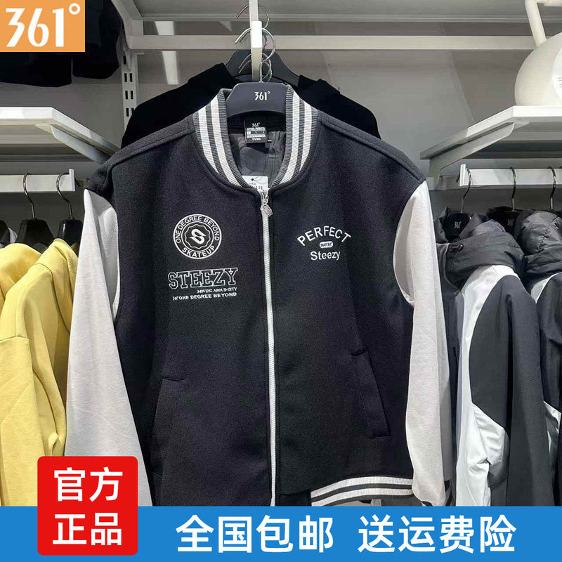 361°运动夹克外套男2026春季新