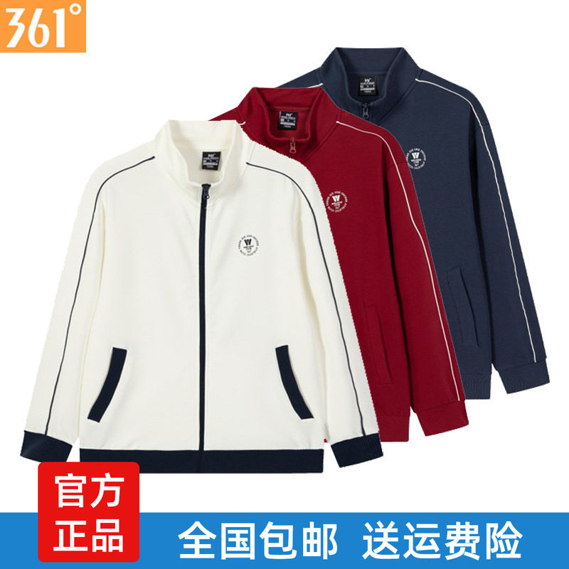361男士开襟卫衣百搭拼色新品