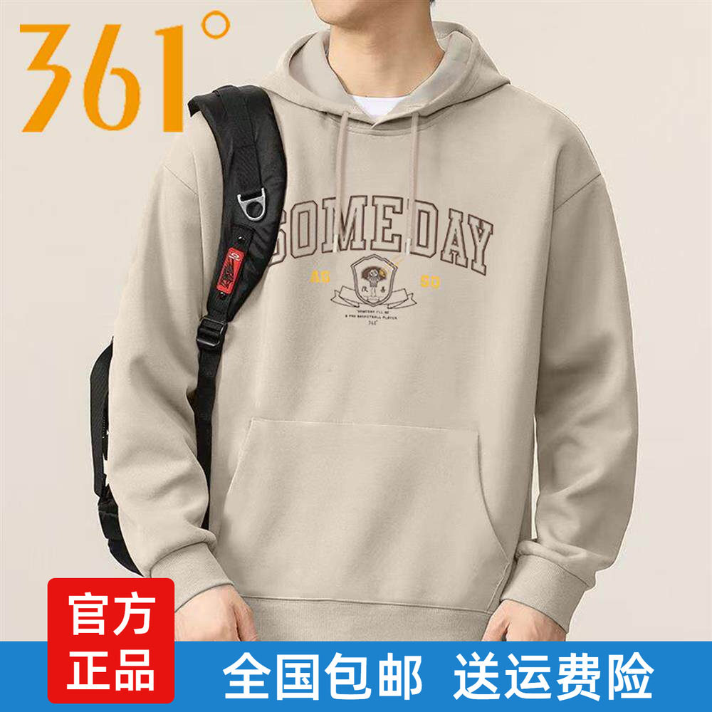 361运动卫衣男装2025秋季新款针