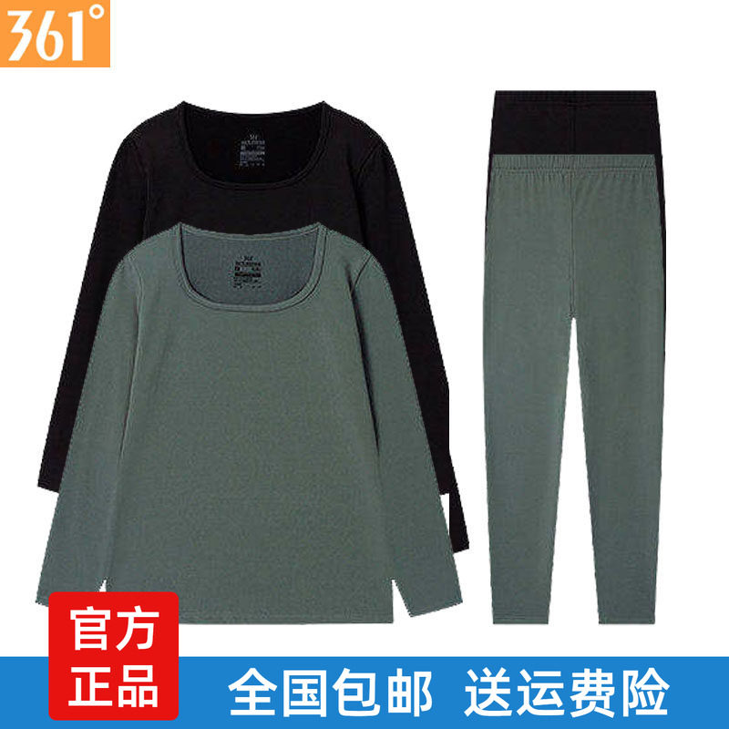 361女士方领保暖内衣套装