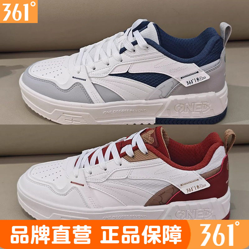 361度男鞋运动板鞋2025春秋新品轻便防滑耐磨卡通皮面百搭休闲鞋,运动鞋new,板鞋,淘宝优惠券,粉丝福利购,淘宝优惠卷