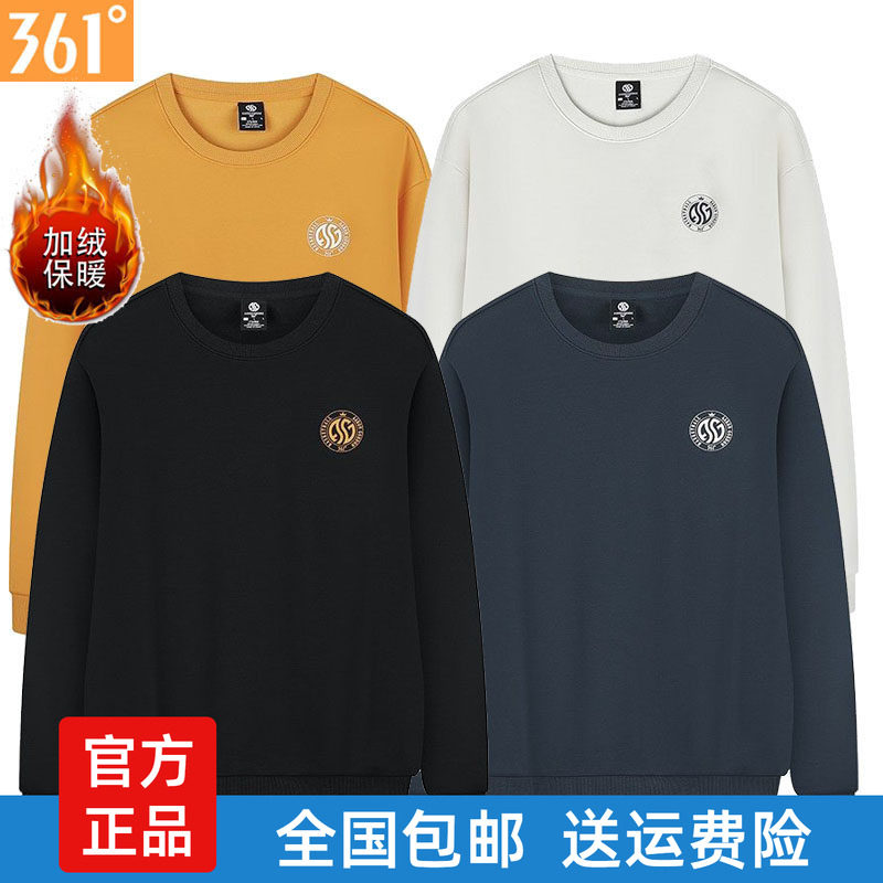 361男士绒里卫衣美式新品2025冬