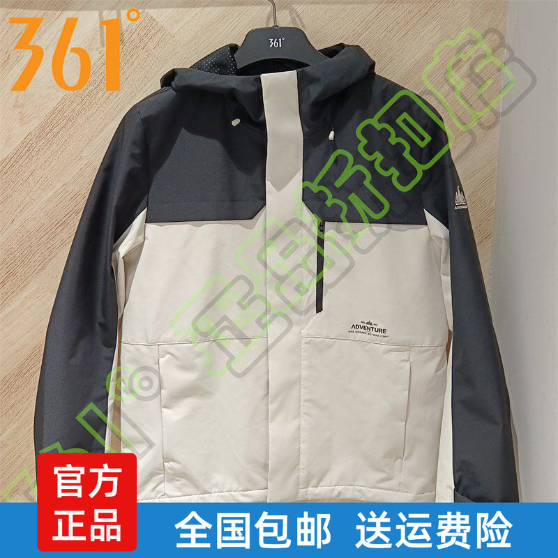 361连帽针织绒里外套2026春秋