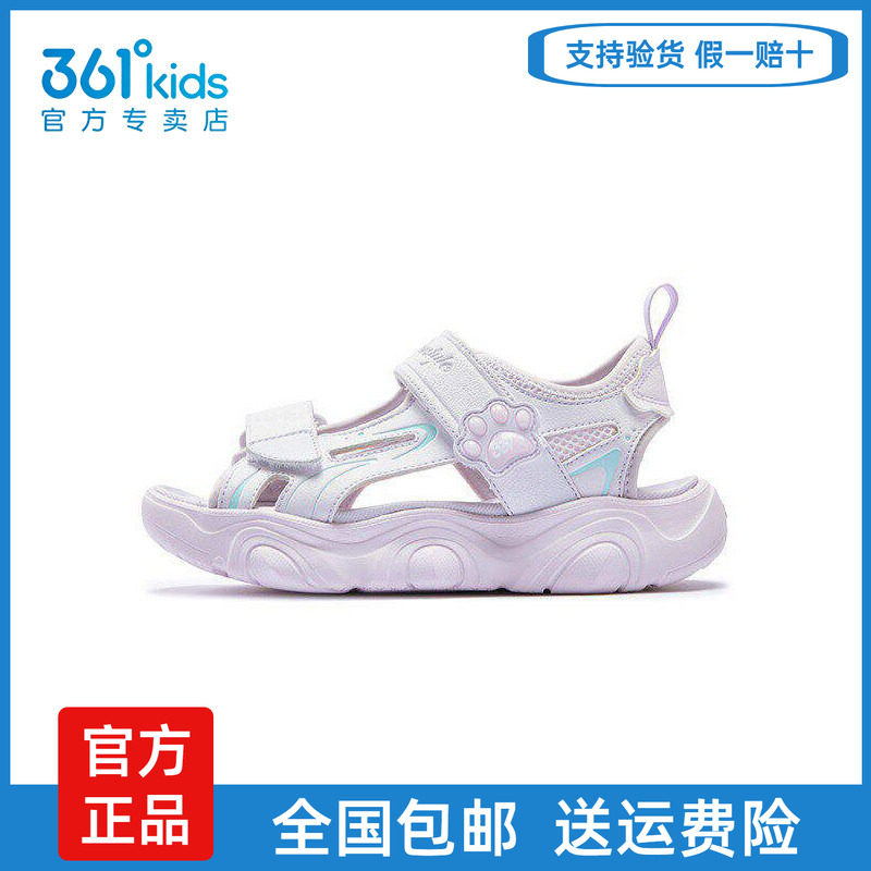 361童鞋女中大童2026夏季新品