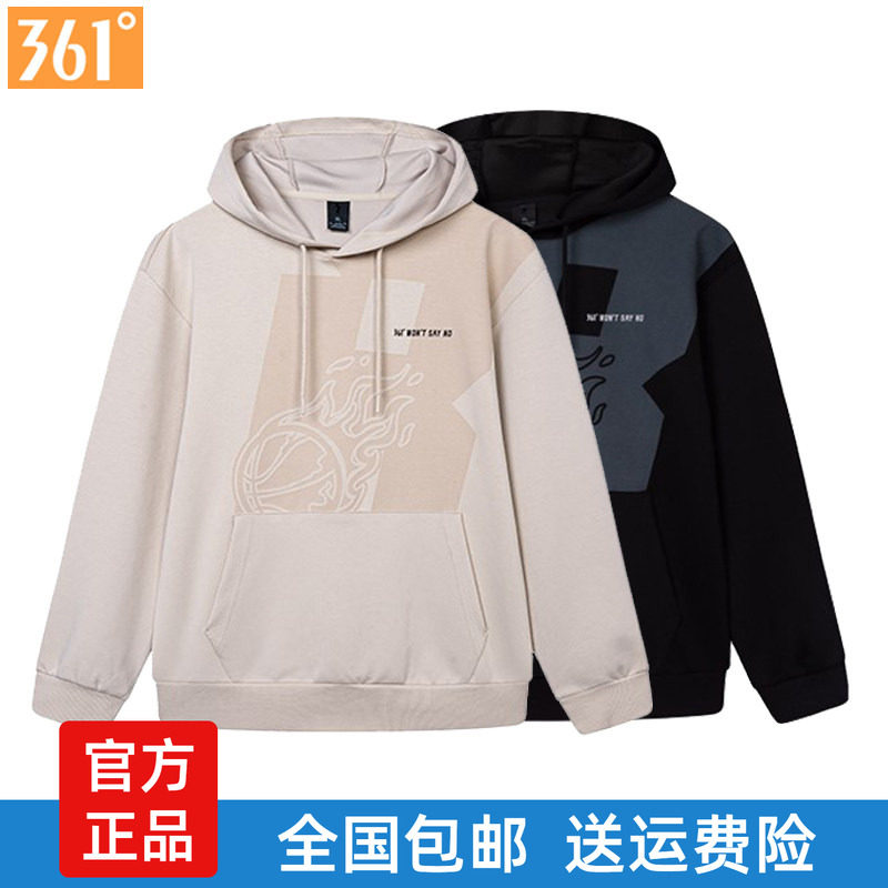 361度篮球运动卫衣男装印花百搭
