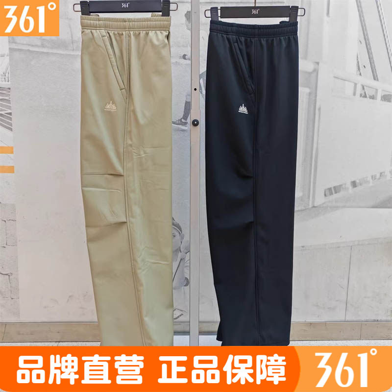 361女士绒里直筒长裤2025冬季新品保暖防风防泼水松紧收口运动裤,运动服/休闲服装,运动长裤,淘宝优惠券,粉丝福利购,淘宝优惠卷