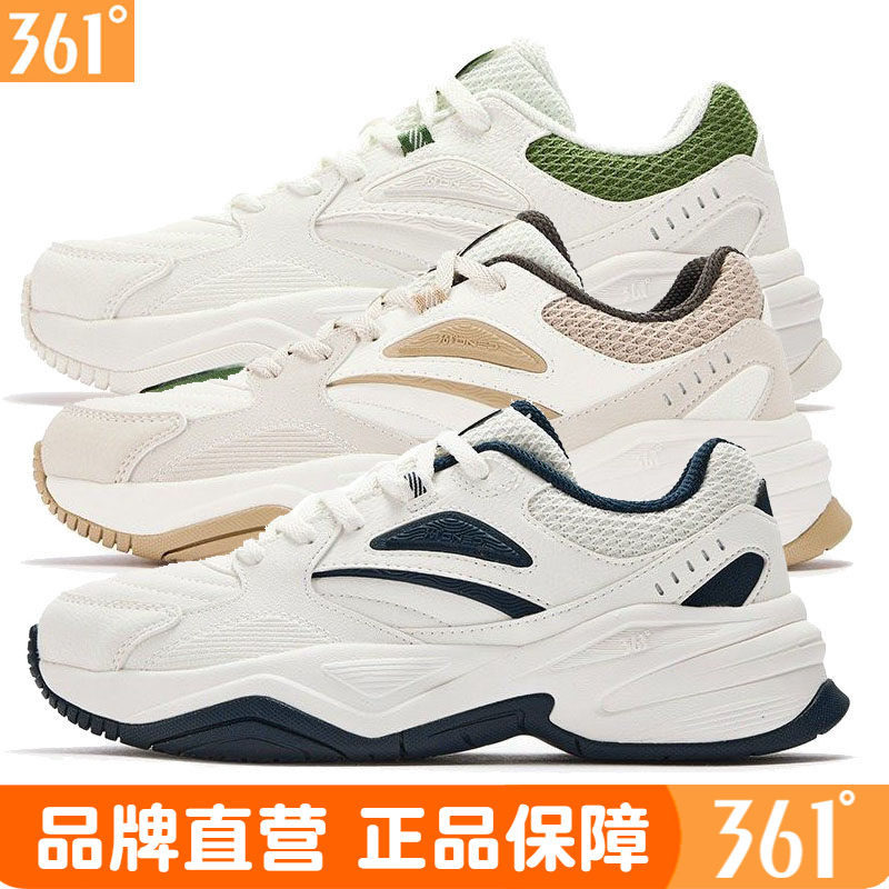 361度女士革面休闲鞋2025冬季新品保暖女防滑耐磨防雪运动鞋6736,运动鞋new,运动休闲鞋,淘宝优惠券,粉丝福利购,淘宝优惠卷