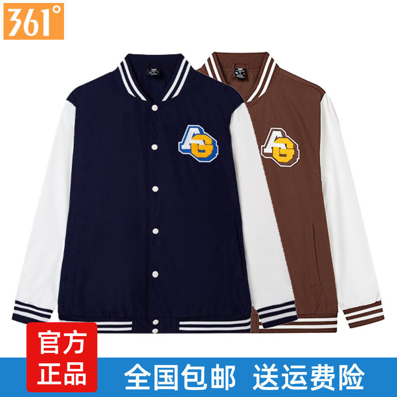 361度运动外套V领棒球服男