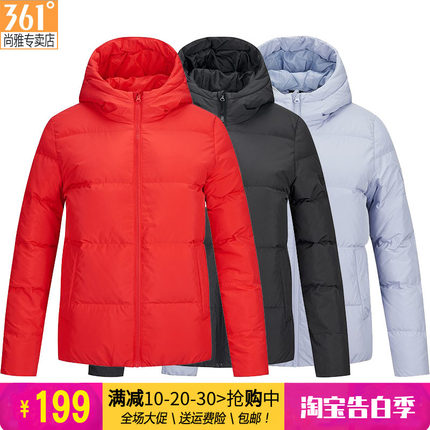 361运动羽绒服女装正品冬季新款运动休闲服保暖连帽短款羽绒外套