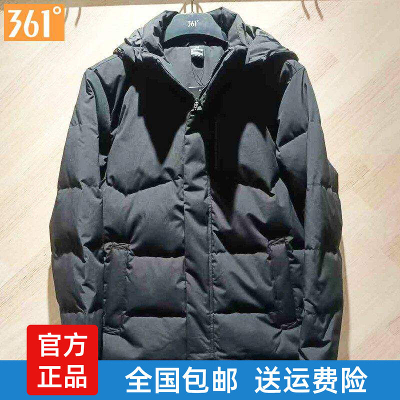 361度男装加厚羽绒服短款外套