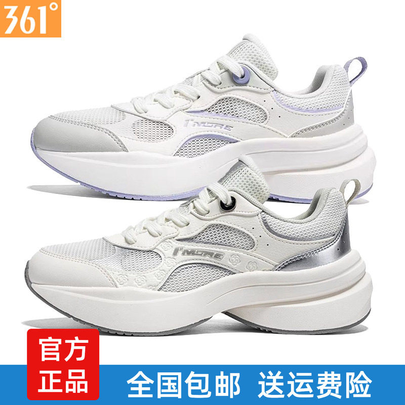 361度女鞋2025夏季新品时尚透气