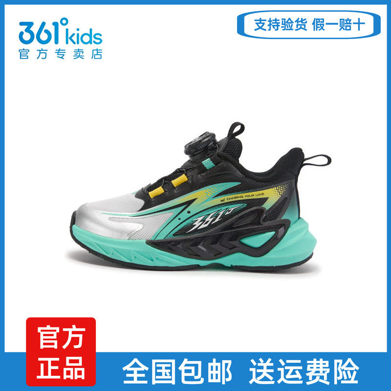 361童鞋男鞋运动跑鞋小童网面