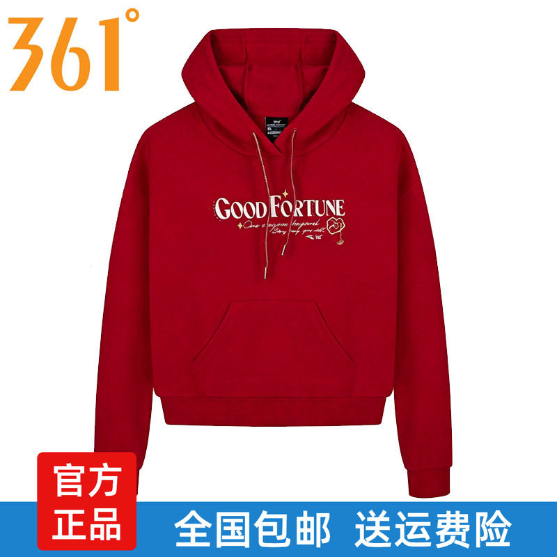 361女士连帽印花卫衣棉质2026