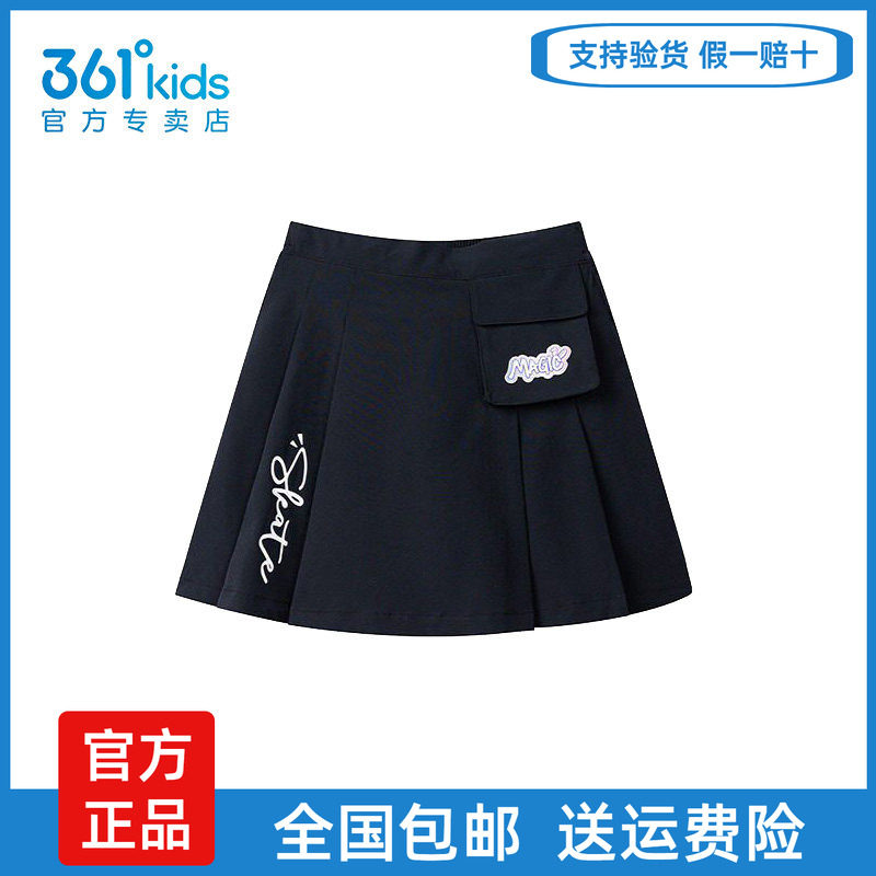 361童装女童夏季新款女中大童