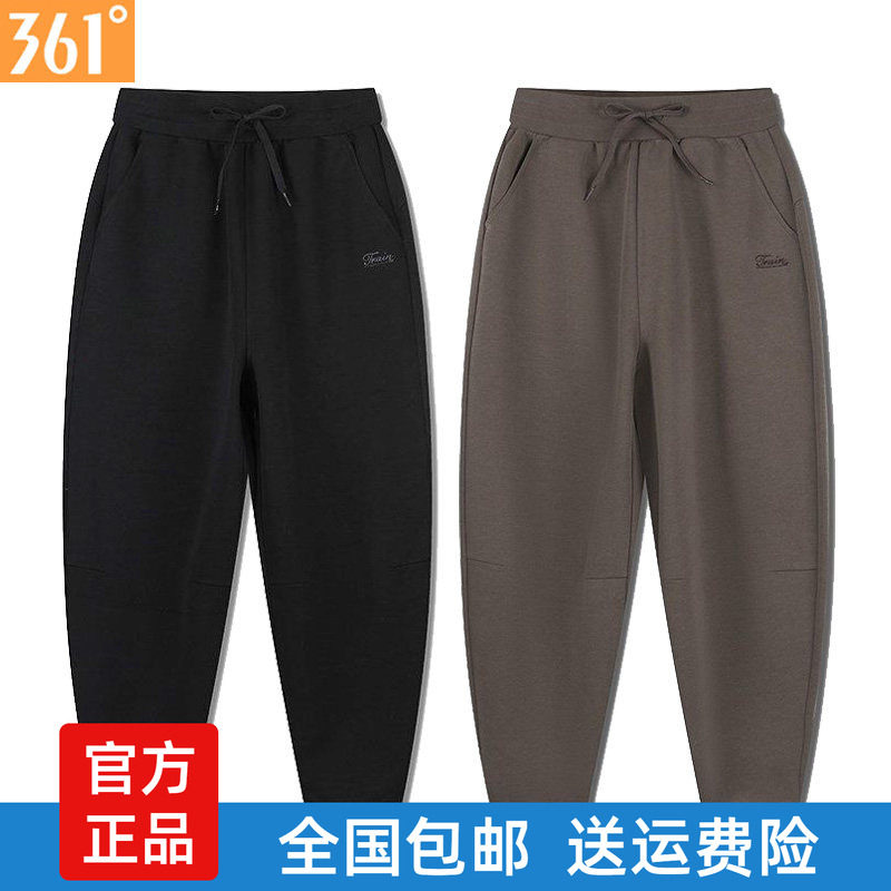 361度运动裤女春季针织长裤女子