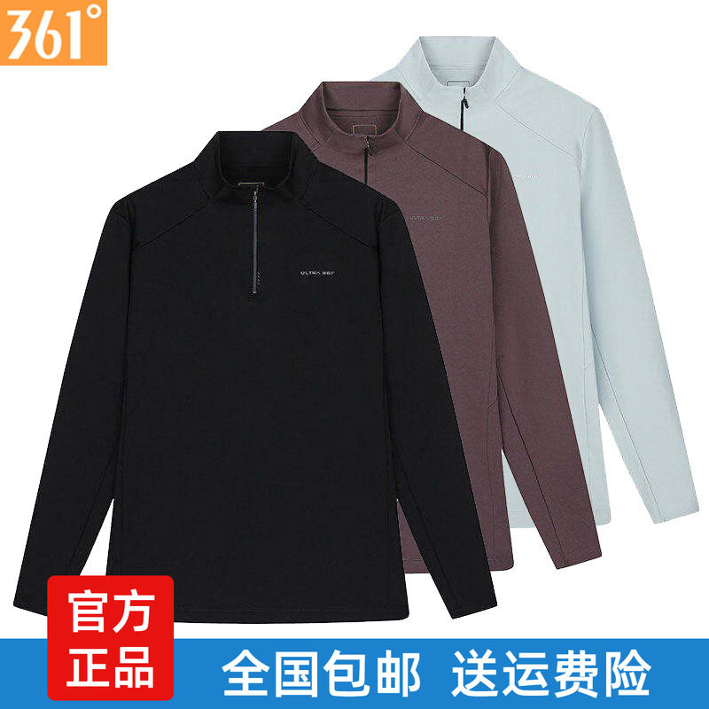 361男士立领长袖T恤速干新品2026