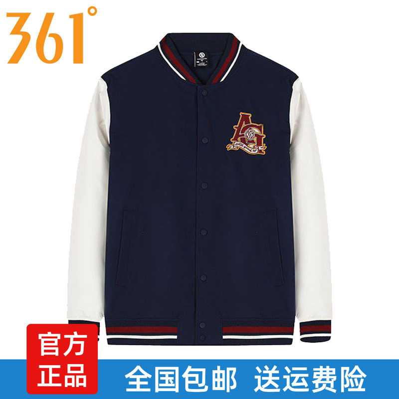 361男士绒里夹克棒球服2026春秋