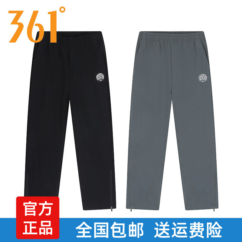361°夏季速干直筒九分篮球裤男