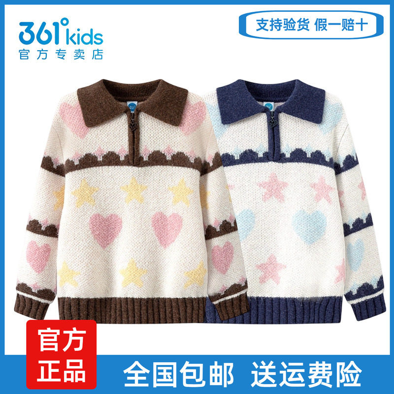 361°女童针织毛衫保暖冬季新款