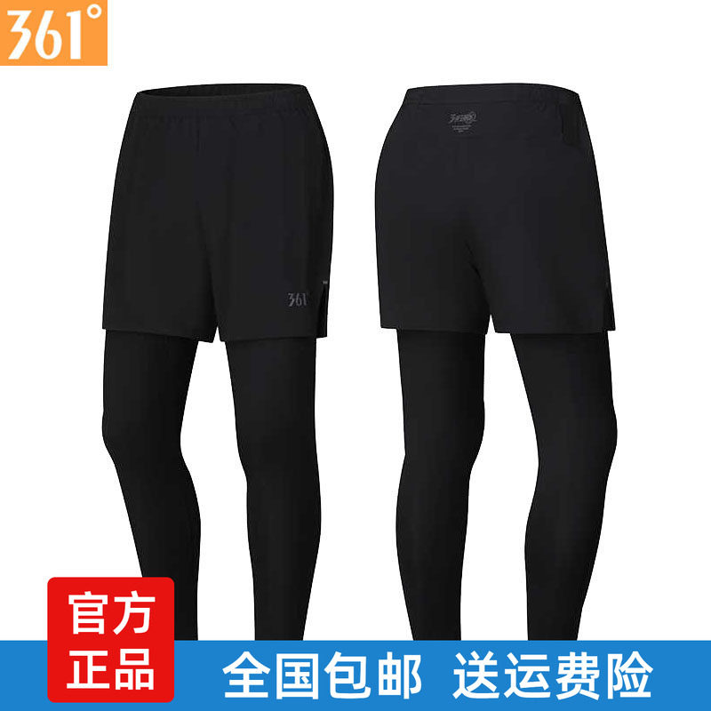 361度男士两件套紧身跑步裤速干