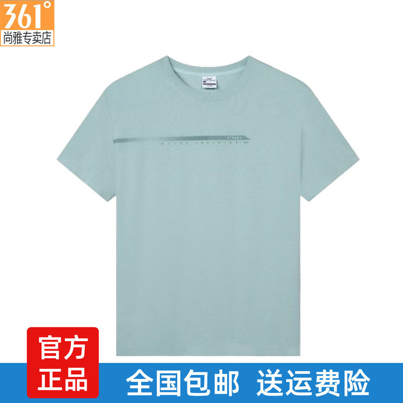 361度男子综训短袖针织薄款圆领