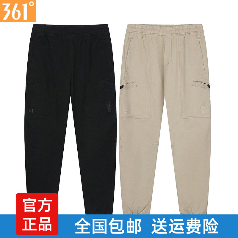 361度休闲长裤男2026春季新款