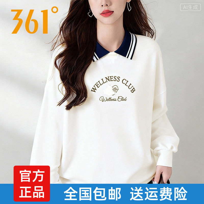 361度女士套头学院风卫衣翻领新