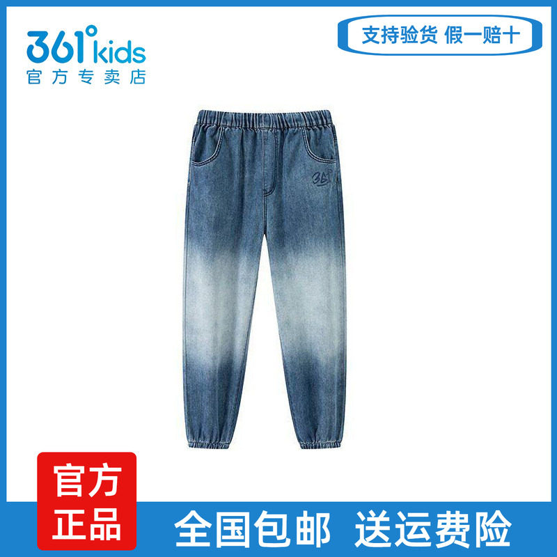 361童装男童牛仔长裤2026