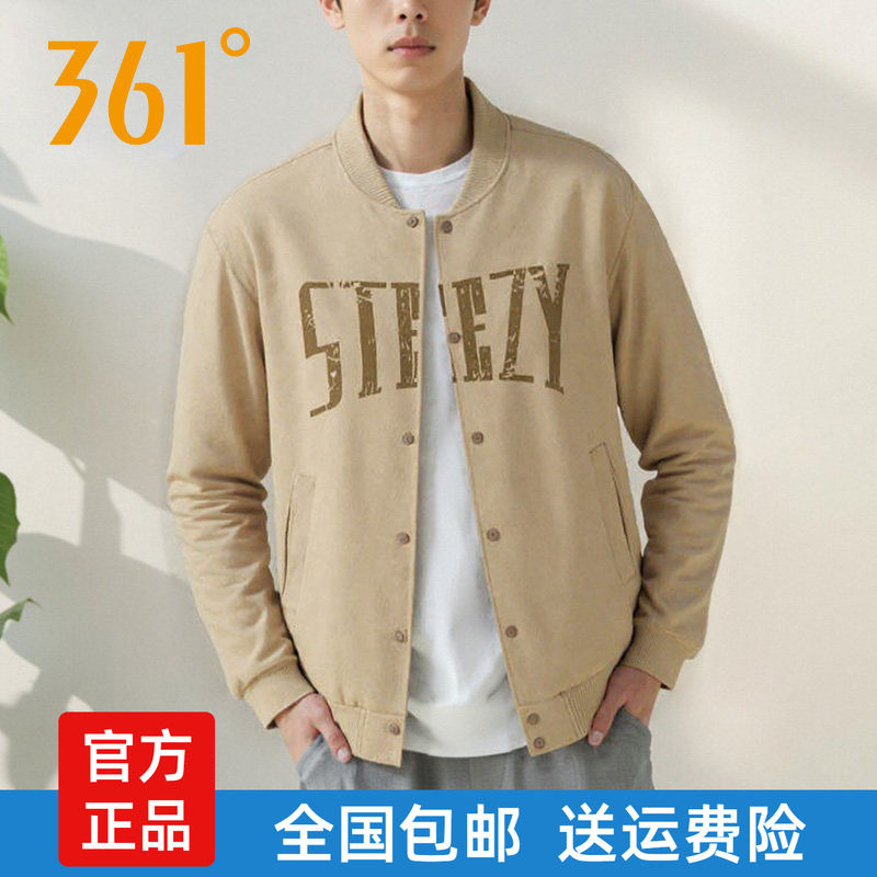 361度男开襟卫衣时尚印花新品202