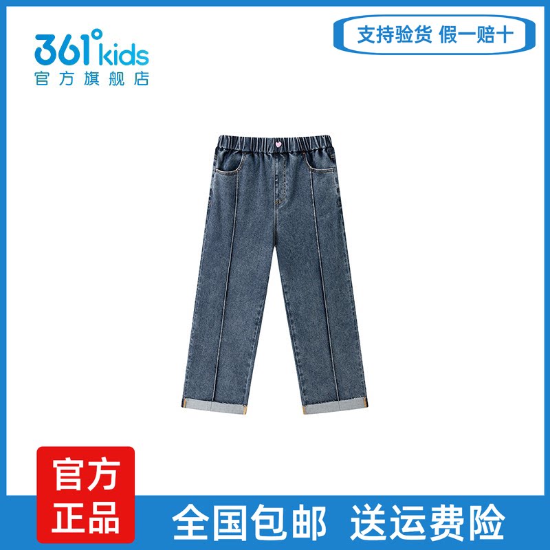 361°女童牛仔长裤秋季商场同款