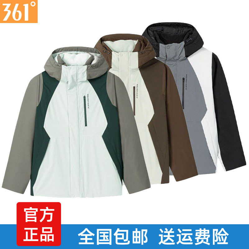 361度男士保暖连帽羽绒服拼色新