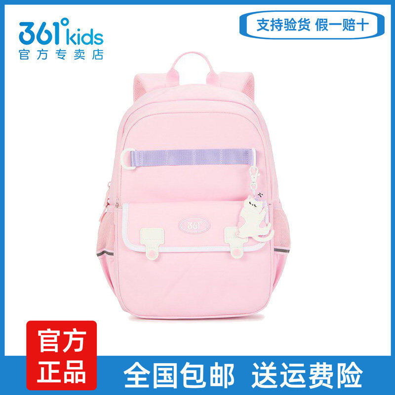 361男童女童双肩背包书包