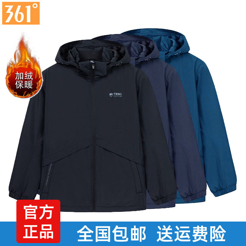 361度男款绒里风衣冲锋衣