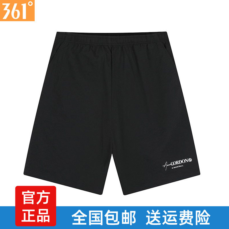 361度正品男裤2025夏季新款工装