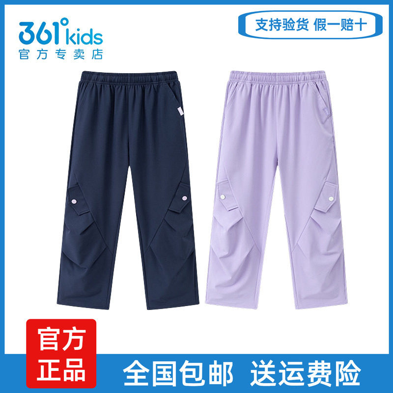 361°女童秋季新款梭织运动长裤