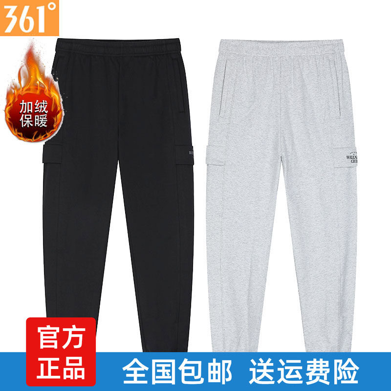 361男士收口工装裤加绒新品2025