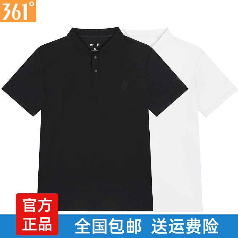361男速干短袖小立领2025夏